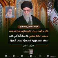 كلمات سياسية